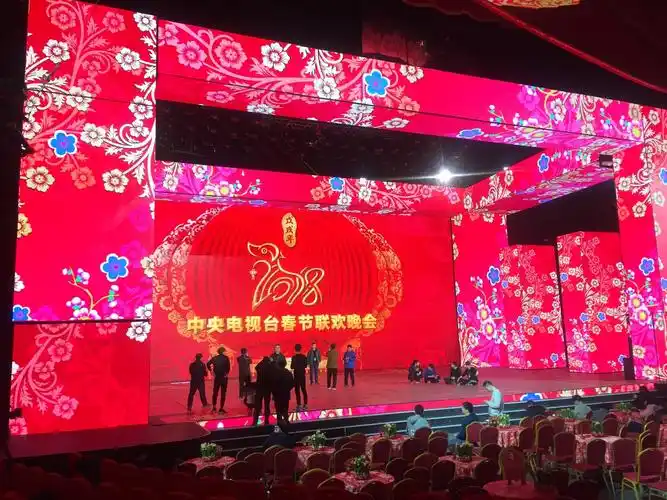 2018年cctv春节联欢晚会