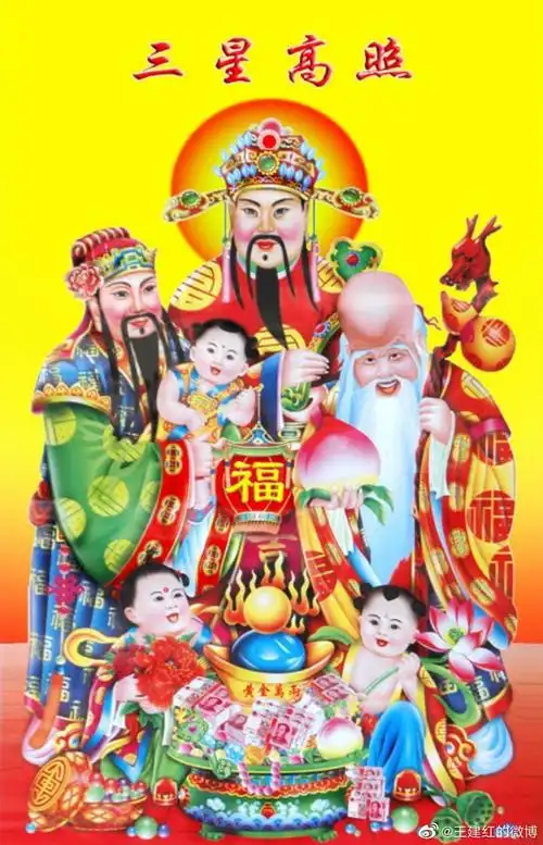 福禄寿三星高清大图