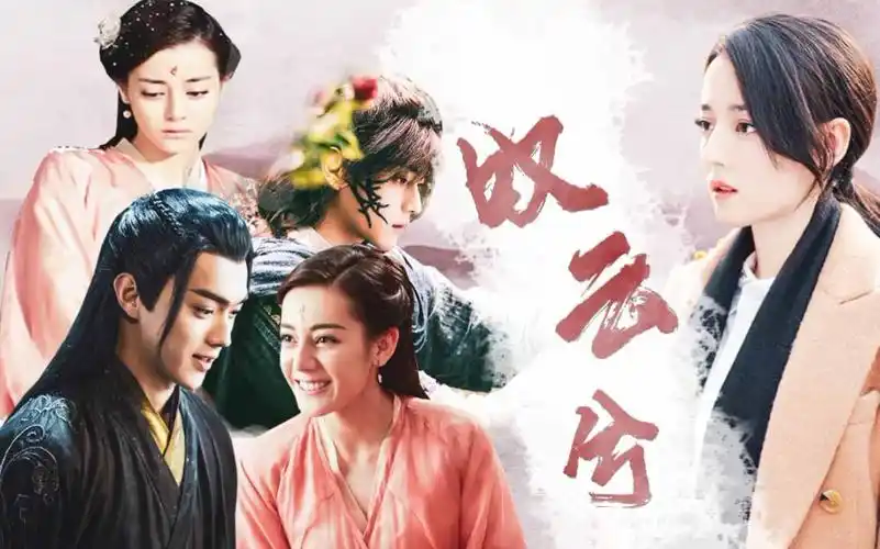 【迪丽热巴|许凯】叹云兮|剧情向|我这一生为数不多的幸运都关于你