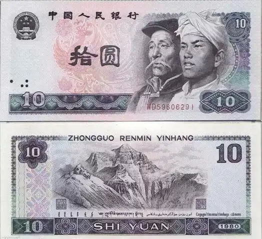 第四套人民币中10元的纸币选择它做背面图案.