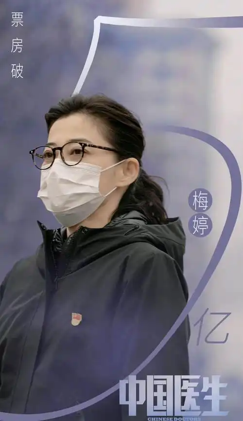 46岁梅婷出席电影展活动,穿黑色套装心情好,与小10岁赵又廷同框