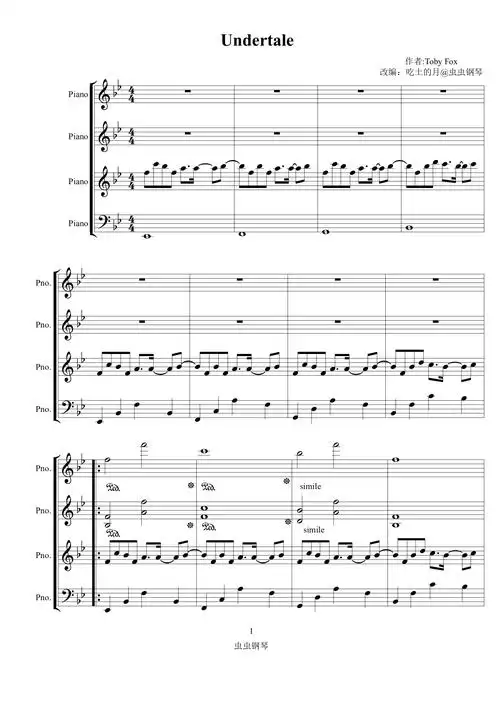undertale钢琴谱tobyfoxundertale