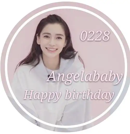 angelababy 0228 生日头像 *15(290766`29)25*