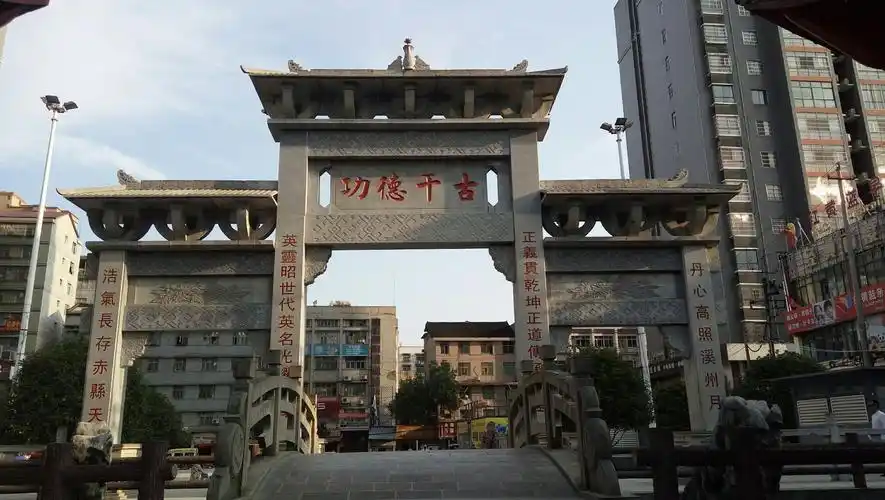 湖南省湘西土家族苗族自治州永顺县灵溪镇031乡道天气预报