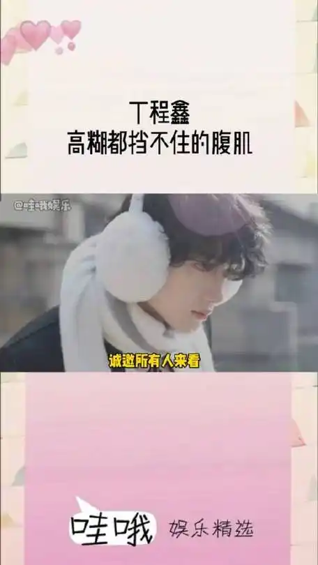 即使是在高糊镜头下,咱们嘀嘀咕咕这腹肌都清晰可见,我真的斯哈斯哈了