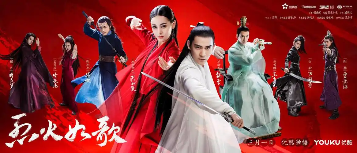 烈火如歌 agni cantabile_电视剧介绍_评价_剧照_演员表_剧评 - 酷乐