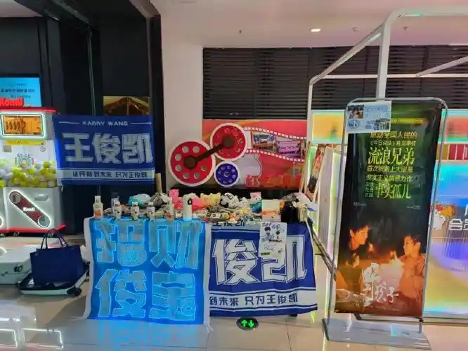 想看有我 马上出发##王俊凯粉丝五一地推##王俊凯电影野孩子##王俊凯