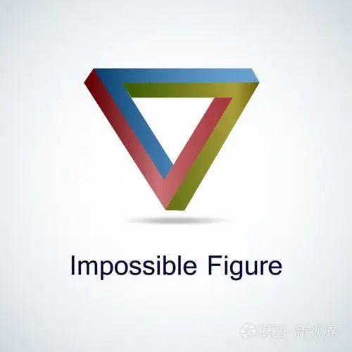 三角标志抽象无限不可能循环向量设计te