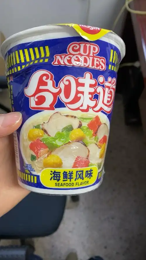 日清(nissin)方便面组合装 杯面泡面快餐面 混合味道