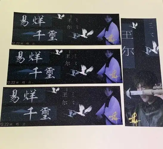 tfboys亲签手幅来了了757575_tfboys_文化_阅读