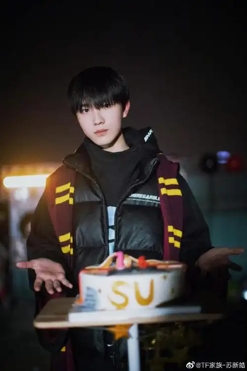16岁生日快乐呀#tf家族三代为苏新皓16岁庆生