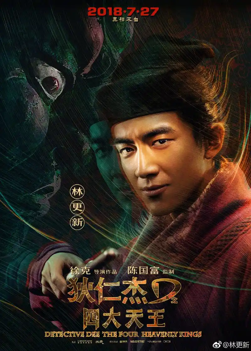 新电影上映,林更新发博:这种差评,我是抗拒的!