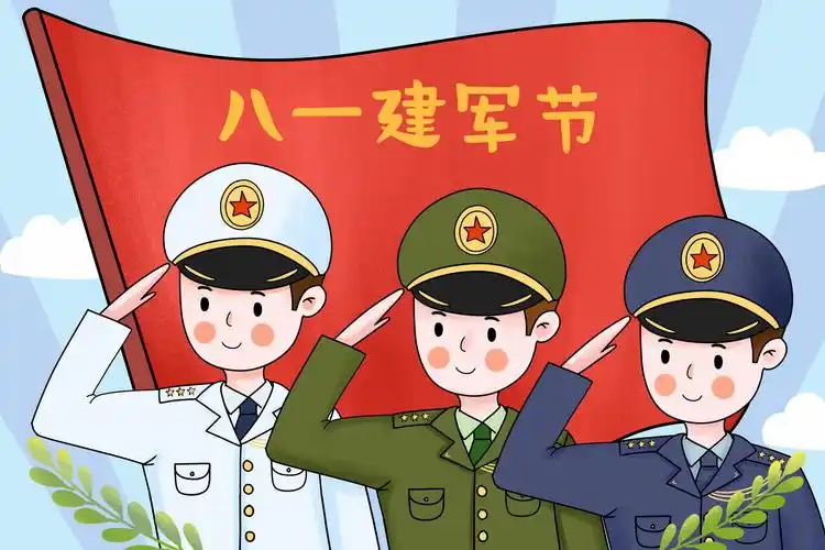 2 八一建军节是为了纪念哪一事件