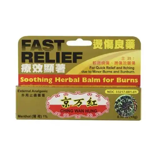 长城牌京万红轻微烧伤烫伤外用止痛药膏10g怎么样