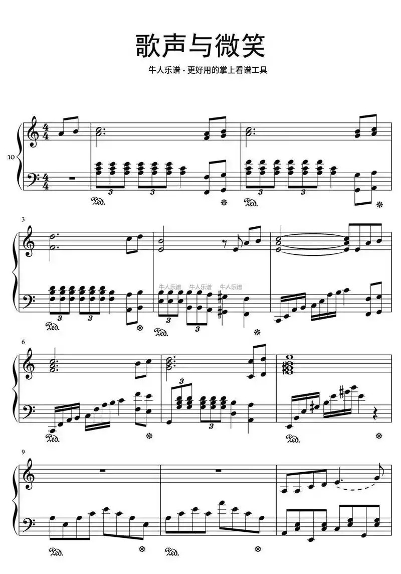 歌声与微笑#歌声与微笑#钢琴谱 - 抖音