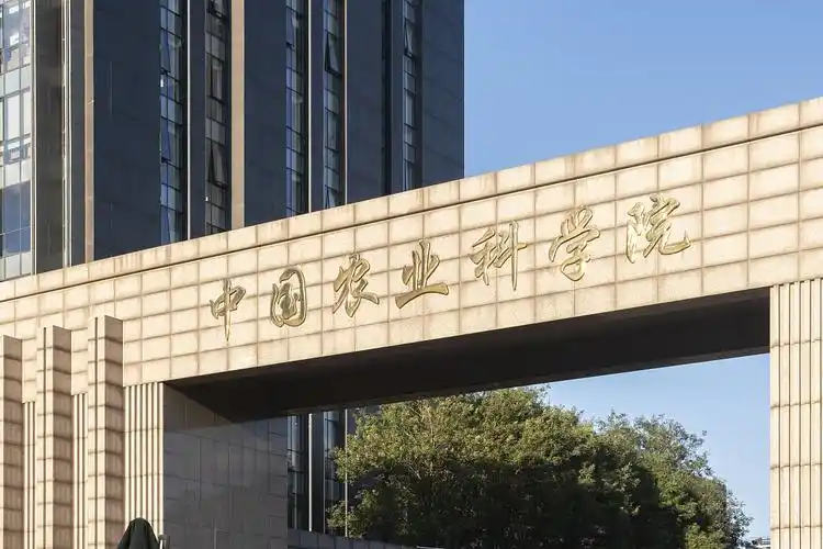 82101是哪个学校代码?是中国农业科学院的研究生招生代码