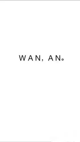 求这种白底黑字的壁纸图