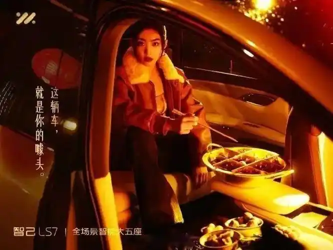 尬蹭小米智己翻车太多车企患上了流量焦虑症