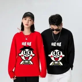 旺仔紧身衣精神小伙小妹旺仔春季打底长袖t恤上衣男女装旺旺社会