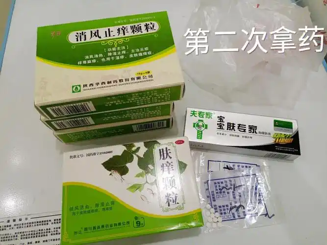 5记录我闺女的荨麻疹湿疹皮炎