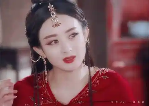 蜀山战纪赵丽颖