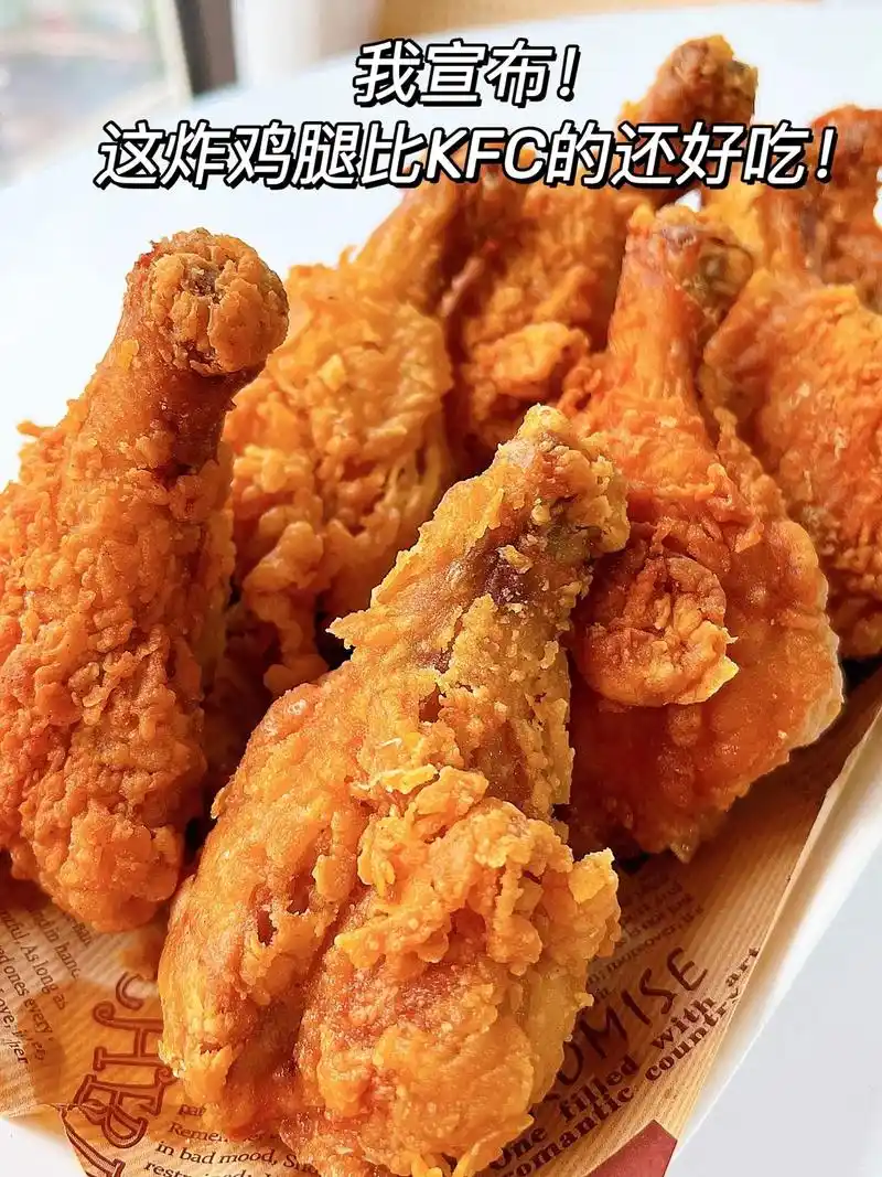 学会这个炸鸡腿做法,谁还去kfc 呢!天冷了,我的拿手绝活炸 - 抖音