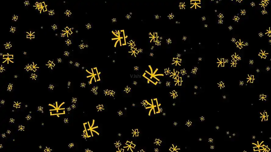 百家姓-宋氏家族谱视频素材