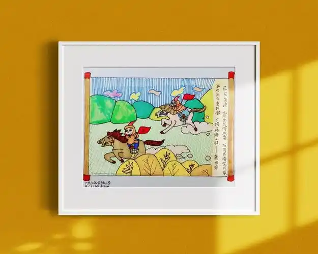 诗配画——《己亥杂诗》