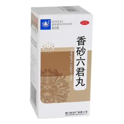 价格对比香砂六君丸60g水丸厦门中药厂