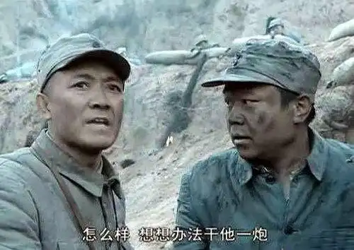 二营长你他娘的意大利炮呢是什么梗二营长的意大利炮是什么意思