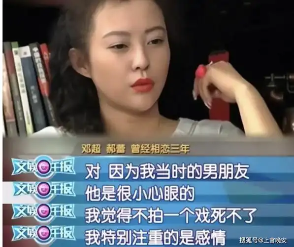 男明星的前任和现任对比,黄晓明审美从未改变过,邓超两任差距大_郝蕾