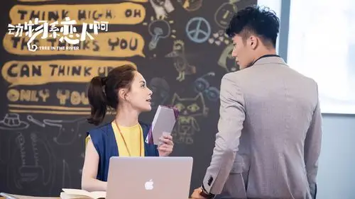 《动物系恋人啊》剧照图片桌面壁纸,港台影视,高清,剧照,壁纸,1920x