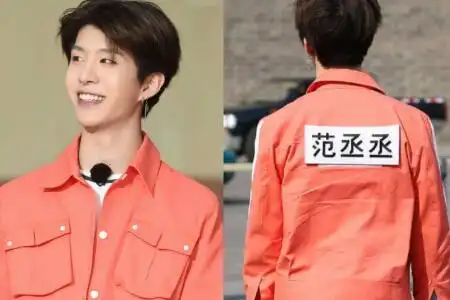 范丞丞个人资料曝光综艺首秀奔跑吧镜头疑似被删减