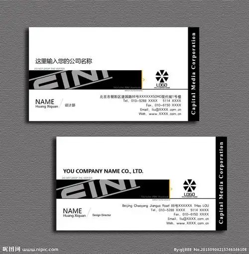黑色名片设计欣赏图片
