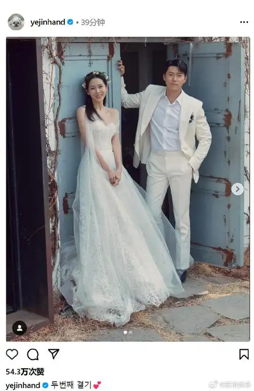 #孙艺珍晒与玄彬婚纱照纪念结婚两周年##孙艺珍发新照