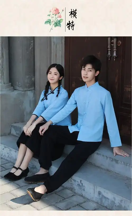民国风女装五四青年装毕业班校服复古风学生装中山装舞台演出服装蓝色