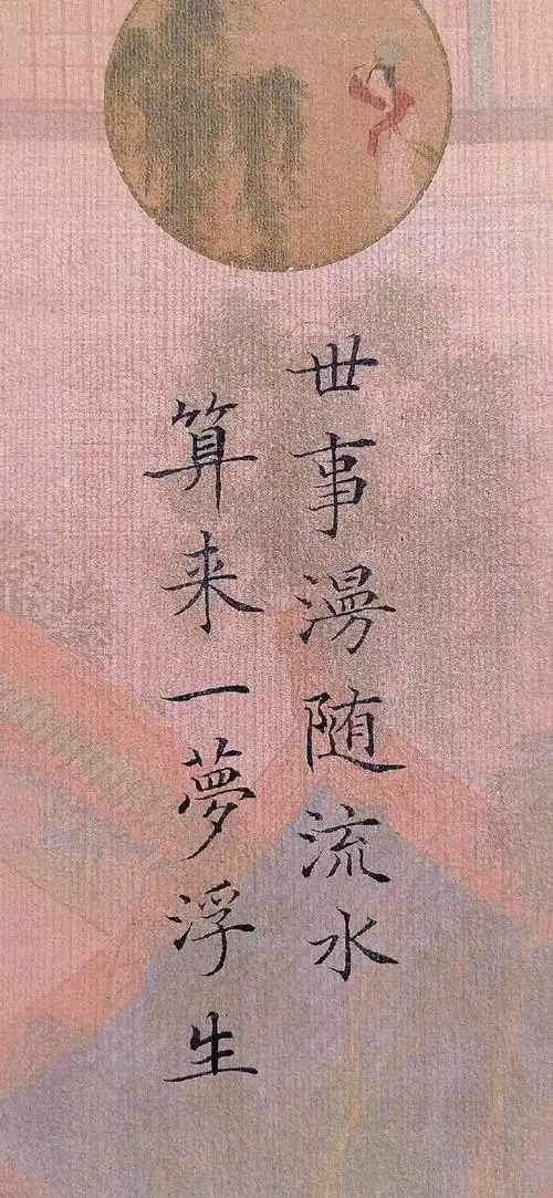 国风古风书法文字壁纸#手机壁纸##锁屏壁纸