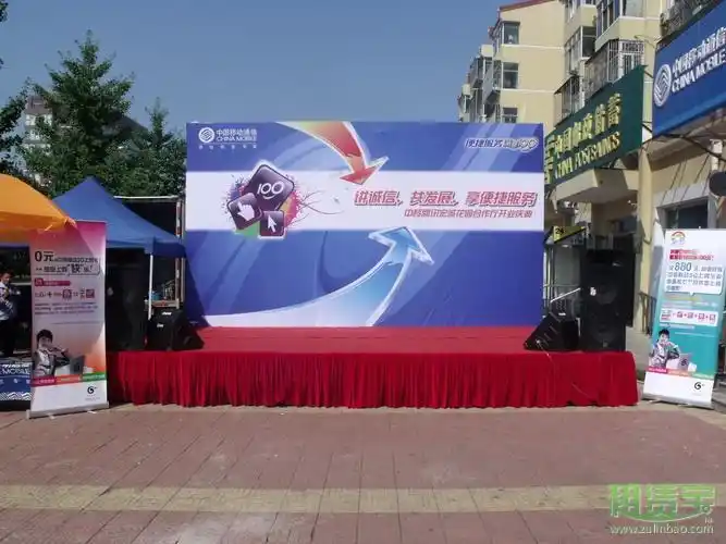 北京五一促销舞台搭建 商场促销活动策划 演出舞台