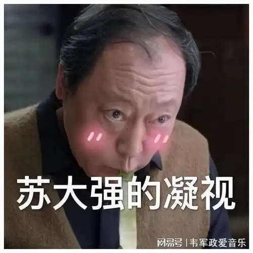 倪大红:娶倪萍表妹做老婆,出道多年,因"苏大强"再度火出圈