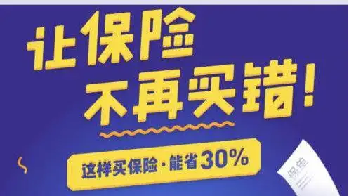发布了头条文章:《悟空保让广大用户提供数字化保险产