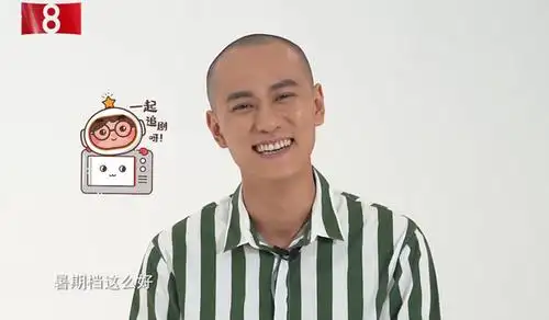 秦俊杰以光头形象接受央视八套专访啦!