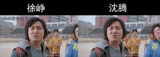 徐峥谈沈腾毕业(徐峥沈腾袁泉)(21)