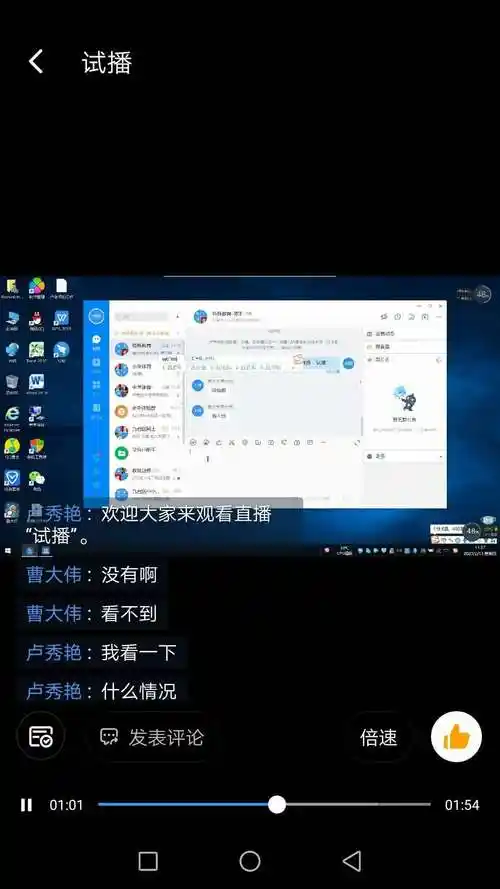 二,钉钉的直播功能稳定,老师们用起来十分便捷.