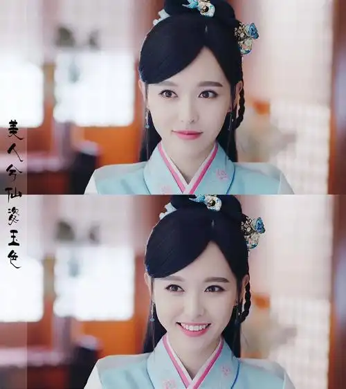 美人兮仙姿玉色# 《锦绣未央》【李未央/心儿】肤若凝脂,眉目如画,肤