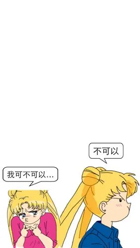 文字动漫壁纸;moon