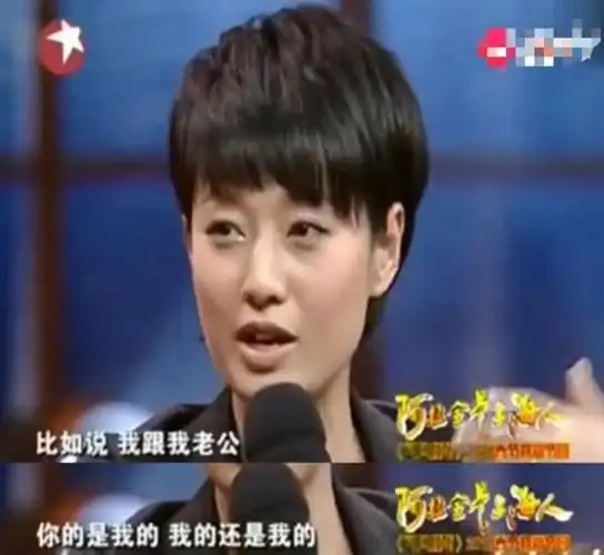 10年后,当马伊琍遇上满头白发的文章,我终于懂了姚笛的下场……|海清