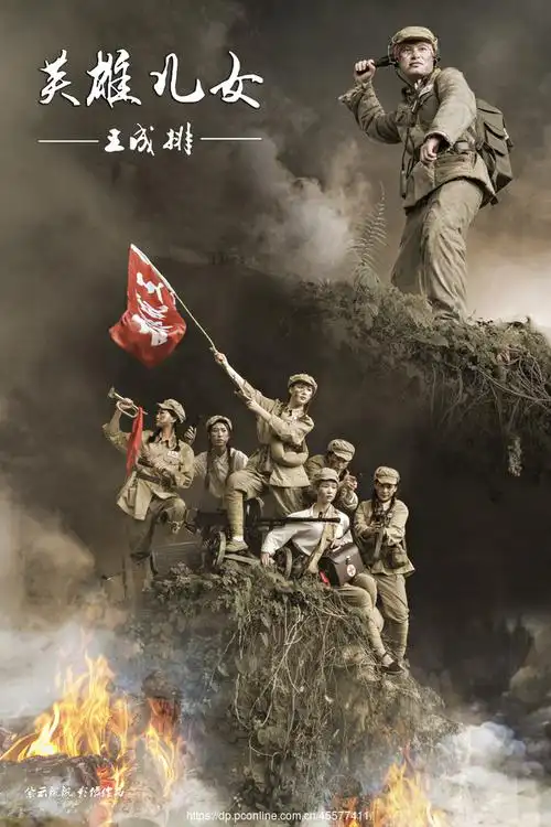 【英雄儿女摄影图片】人像摄影_太平洋电脑网摄影部落