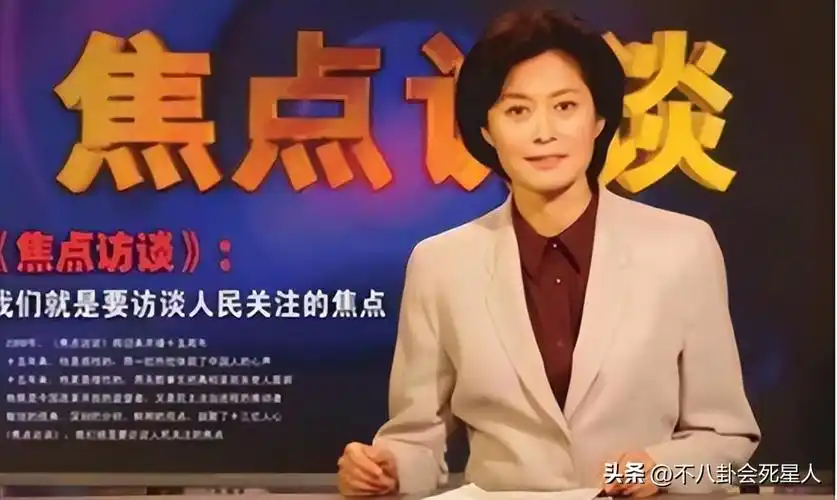 中央视新闻联播13直播主持人名单(9位央视女主播的婚姻,嫁百亿豪门