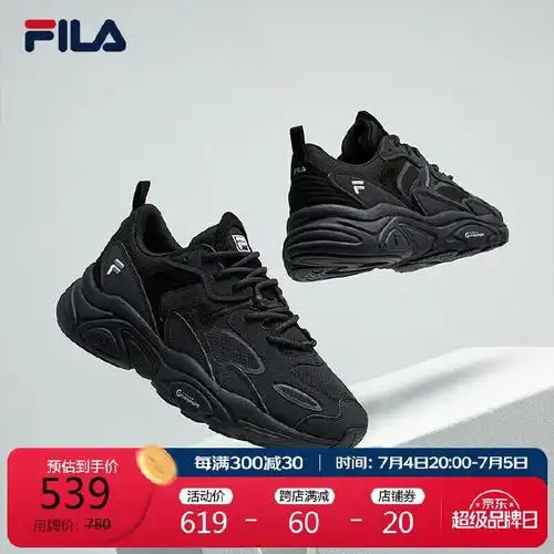 fila 斐乐 火星鞋2代 情侣款老爹鞋,￥372.81.