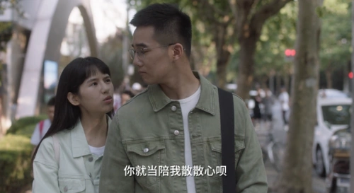 小舍得张雪儿是贴心女友呵护钟益的尊严两人或开夫妻店